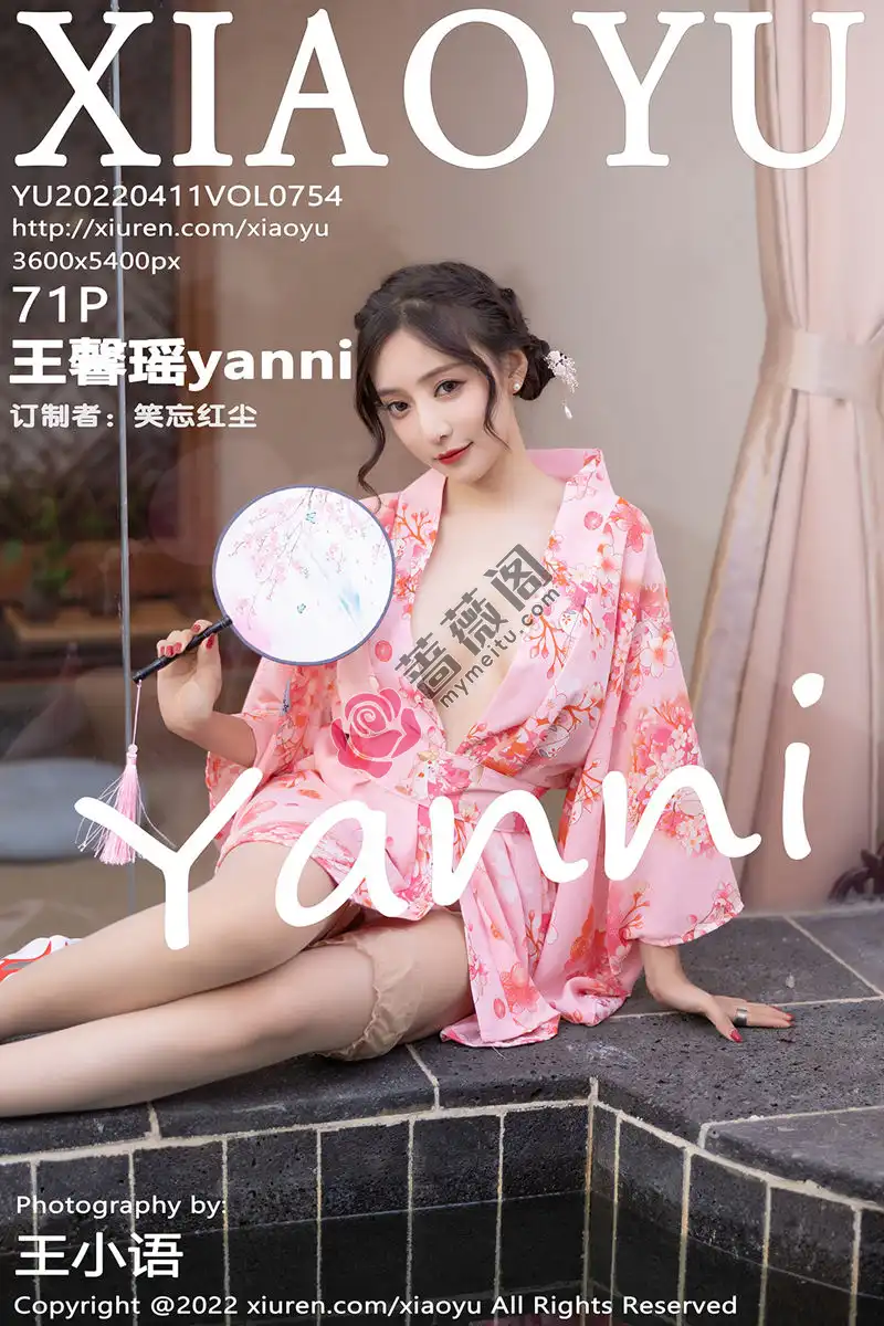 [XiaoYu语画界] Vol.754 女神王馨瑶yanni云南心愿旅拍粉色华衣裹身秀完美身材诱惑写真 - 蔷薇阁-蔷薇阁