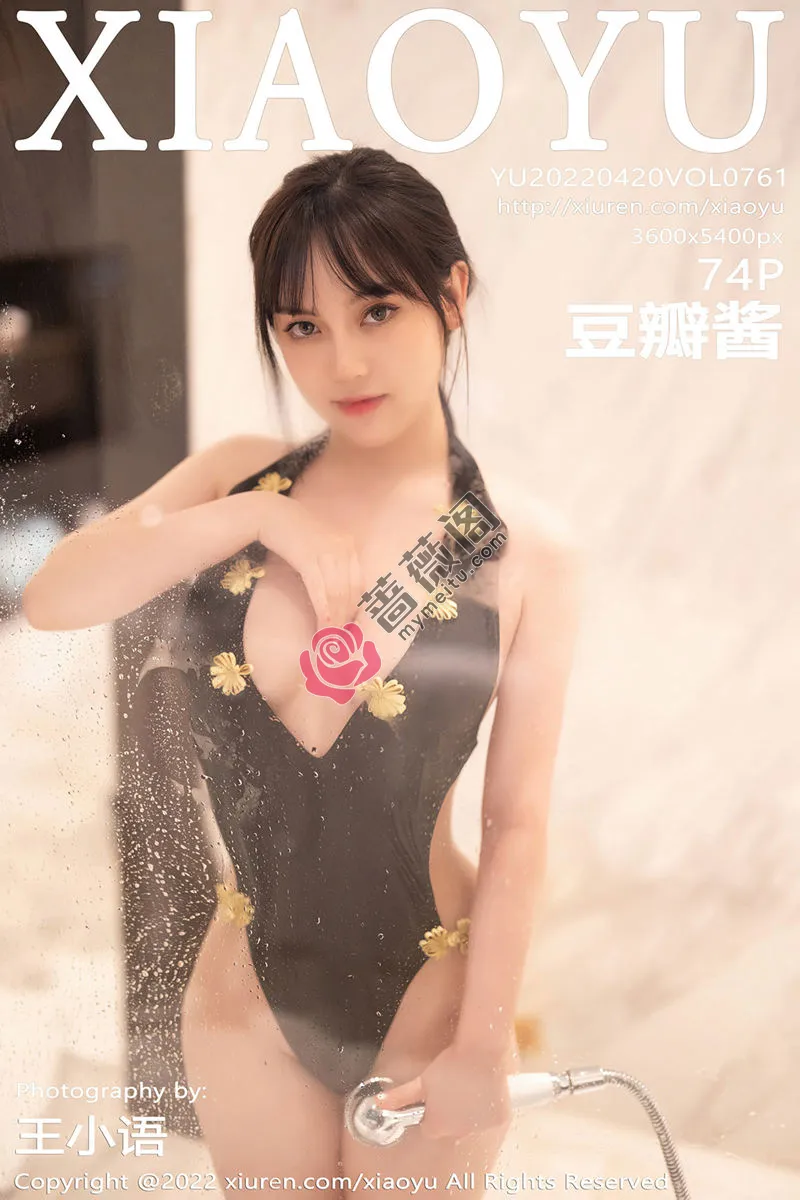 [XiaoYu语画界] Vol.761 模特豆瓣酱私房性感粉色轻透服饰配白丝袜秀丰满身材诱惑写真 - 蔷薇阁-蔷薇阁