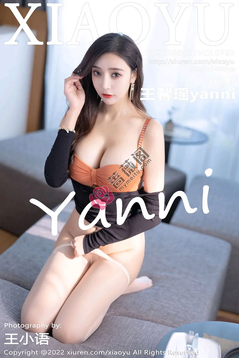 [XiaoYu语画界] Vol.762 女神王馨瑶yanni惠州旅拍户外半脱露橙色内衣原色丝袜诱惑写真 - 蔷薇阁-蔷薇阁