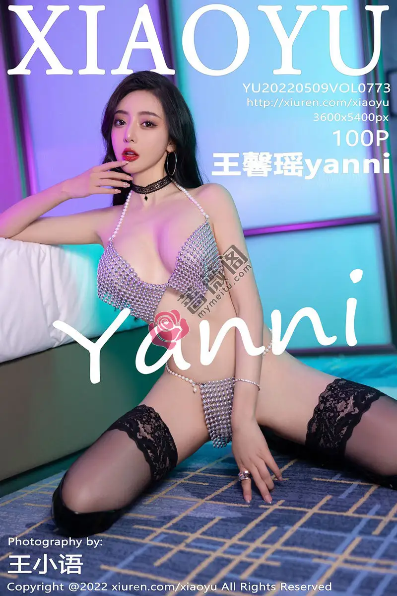 [XiaoYu语画界] Vol.773 女神王馨瑶yanni私房灰色珍珠情趣内衣配黑色蕾丝袜诱惑写真-蔷薇阁