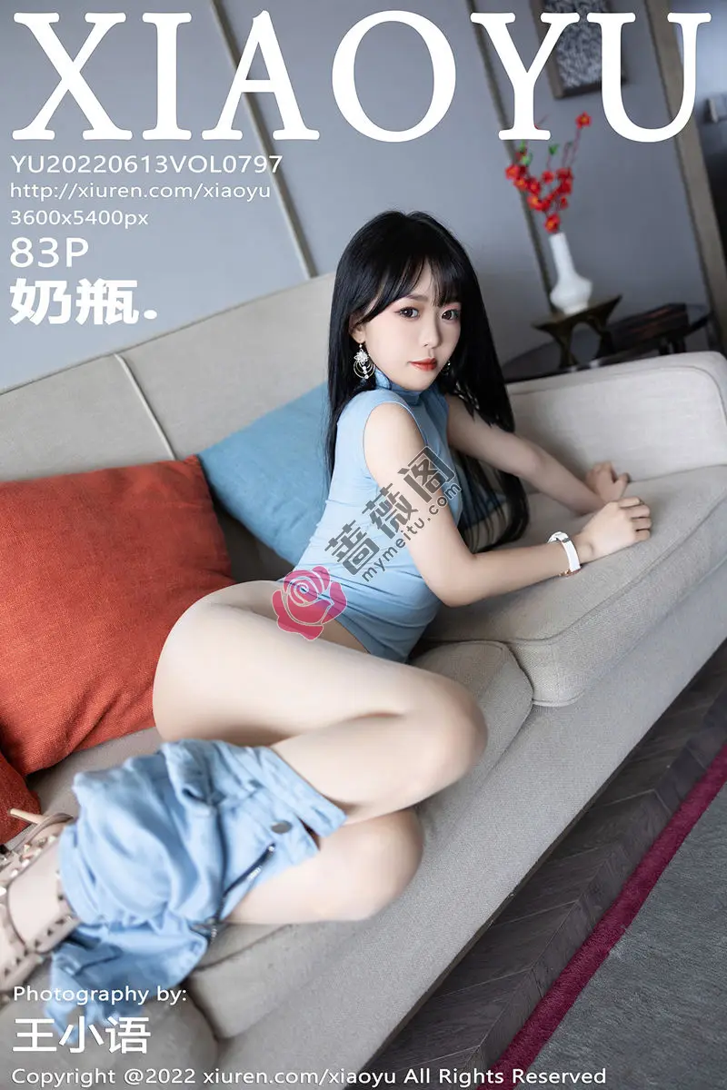 [XiaoYu语画界] Vol.797 模特奶瓶性感蓝色收身衣配蓝色牛仔裤半脱露无内肉丝诱惑写真 - 蔷薇阁-蔷薇阁