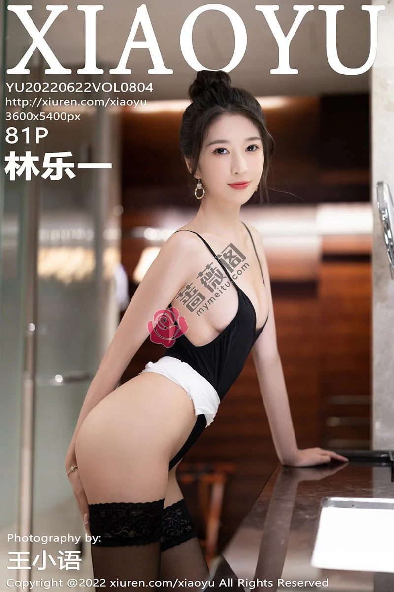 [XiaoYu语画界] Vol.804 模特林乐一私房性感黑色吊带配白色短裙露蕾丝袜极致魅惑写真 - 蔷薇阁-蔷薇阁