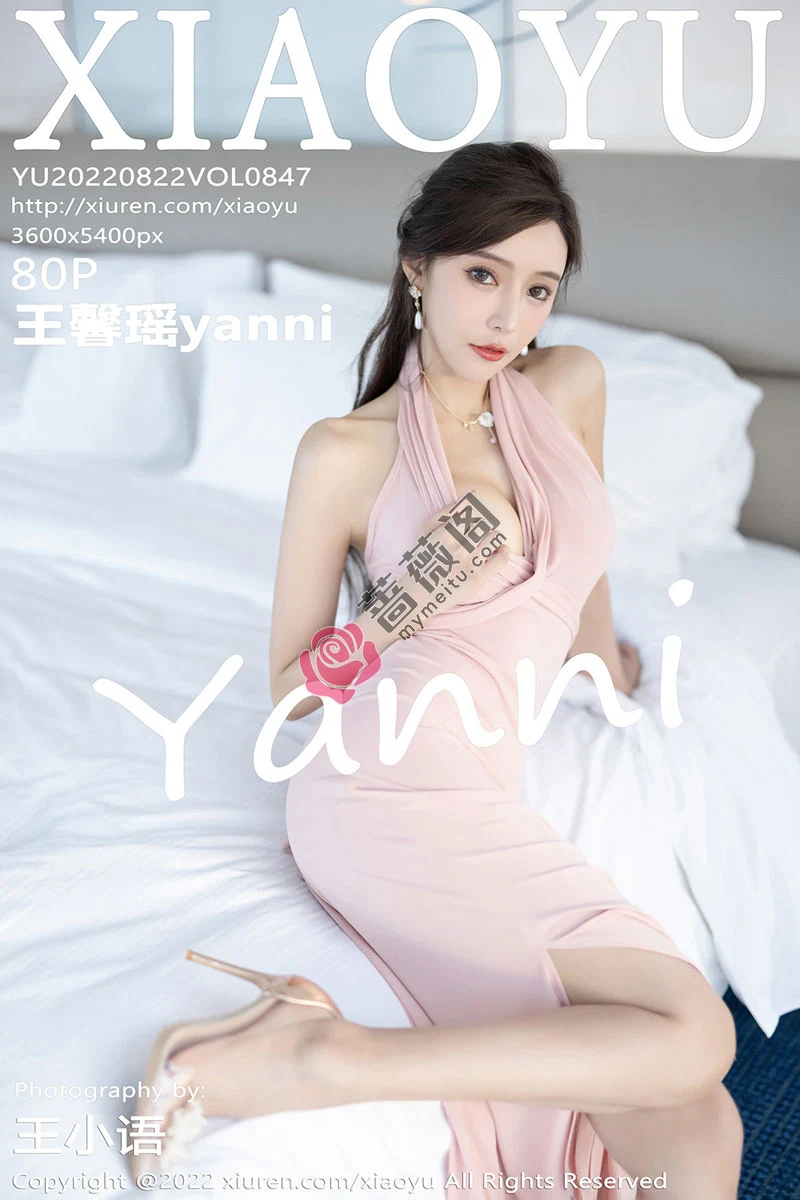 [XiaoYu语画界] Vol.847 女神王馨瑶yanni脱性感粉色连衣长裙露超薄无内黑丝魅惑写真 - 蔷薇阁-蔷薇阁