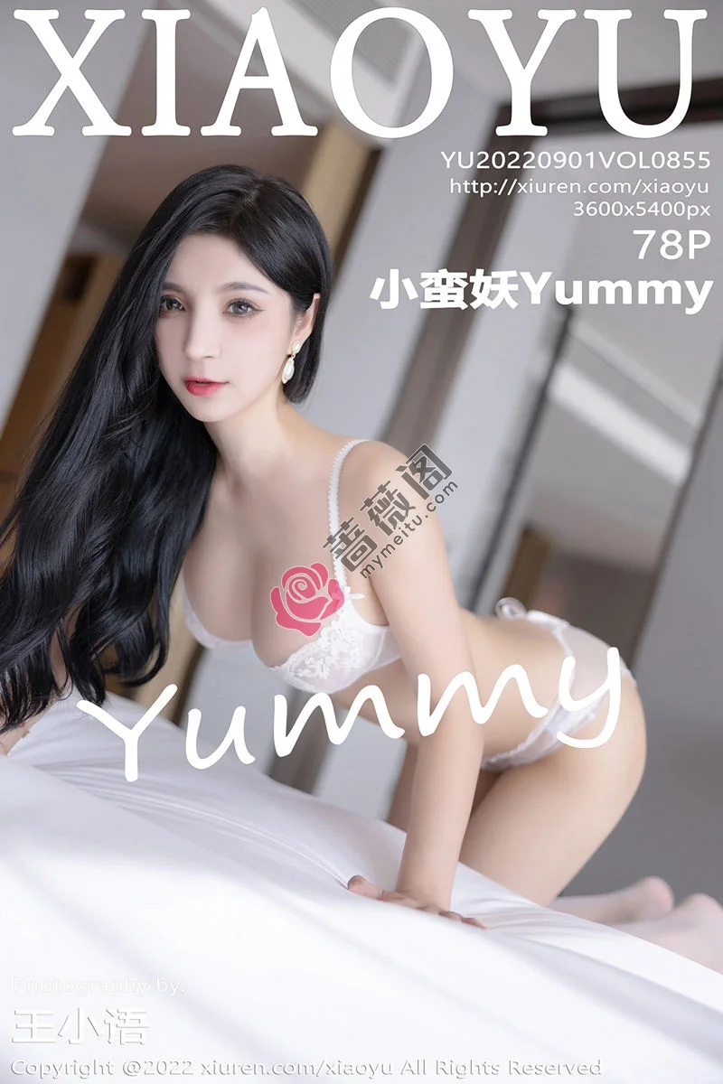 [XiaoYu语画界] Vol.855 模特小蛮妖Yummy杭州旅拍脱粉色吊裙露白色蕾丝内衣诱惑写真 - 蔷薇阁-蔷薇阁