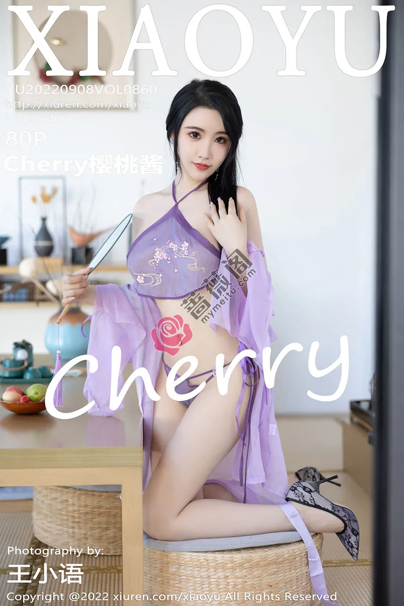 [XiaoYu语画界] Vol.860 女神Cherry樱桃酱杭州旅拍紫色轻透古韵薄纱秀惹火身材诱惑写真-蔷薇阁