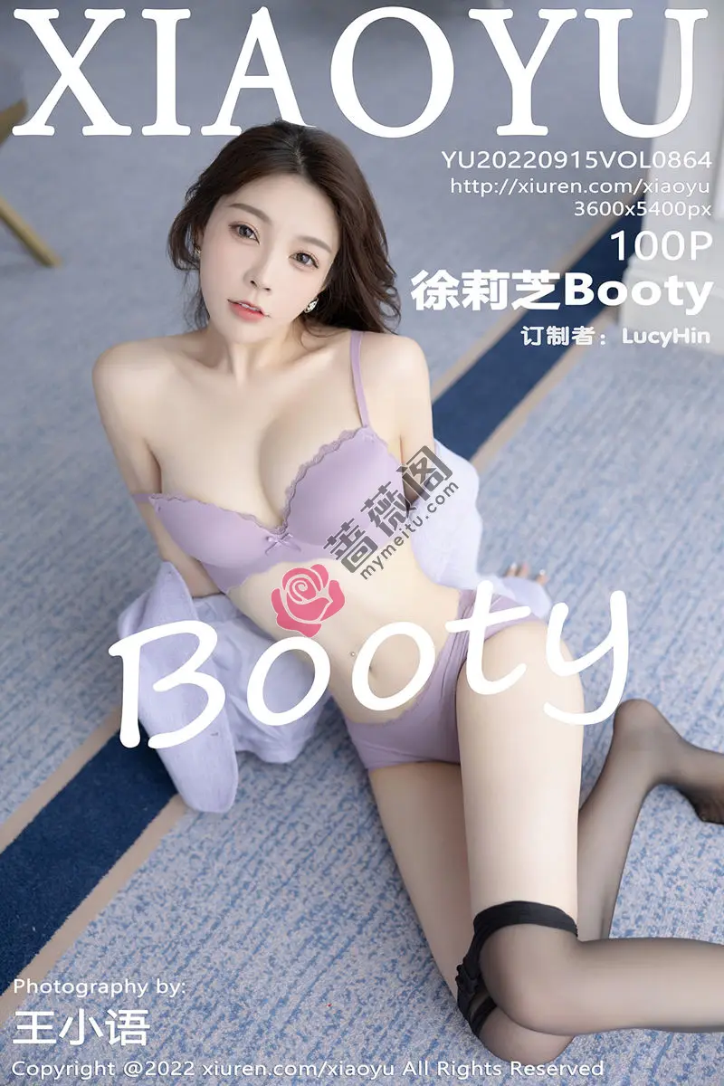[XiaoYu语画界] Vol.864 女神徐莉芝Booty杭州旅拍脱淡紫色套装露性感内衣完美诱惑写真 - 蔷薇阁-蔷薇阁