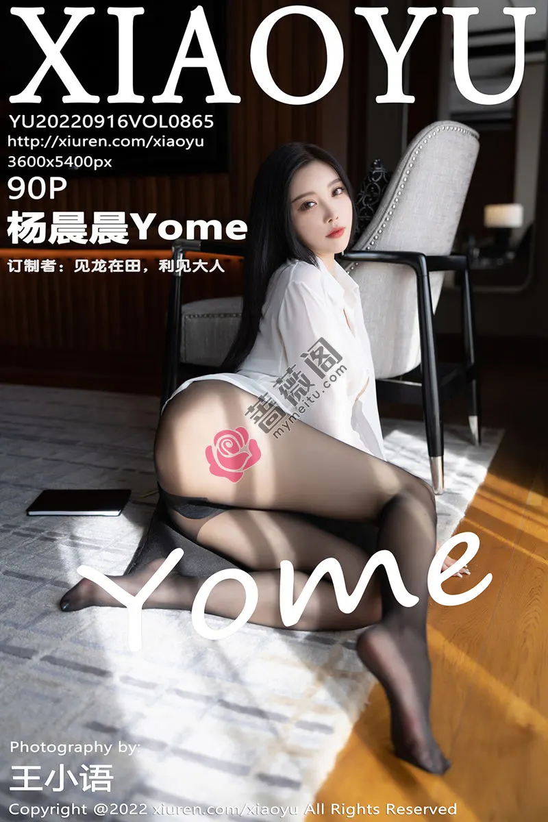 [XiaoYu语画界] Vol.865 女神杨晨晨Yome杭州旅拍白T配黑短裙半脱露无内黑丝诱惑写真 - 蔷薇阁-蔷薇阁