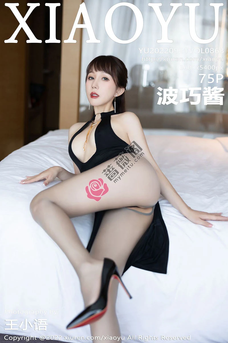 [XiaoYu语画界] Vol.868模特波巧酱私房床上性感黑色连衣短裙配超薄黑丝极致魅惑写真-蔷薇阁