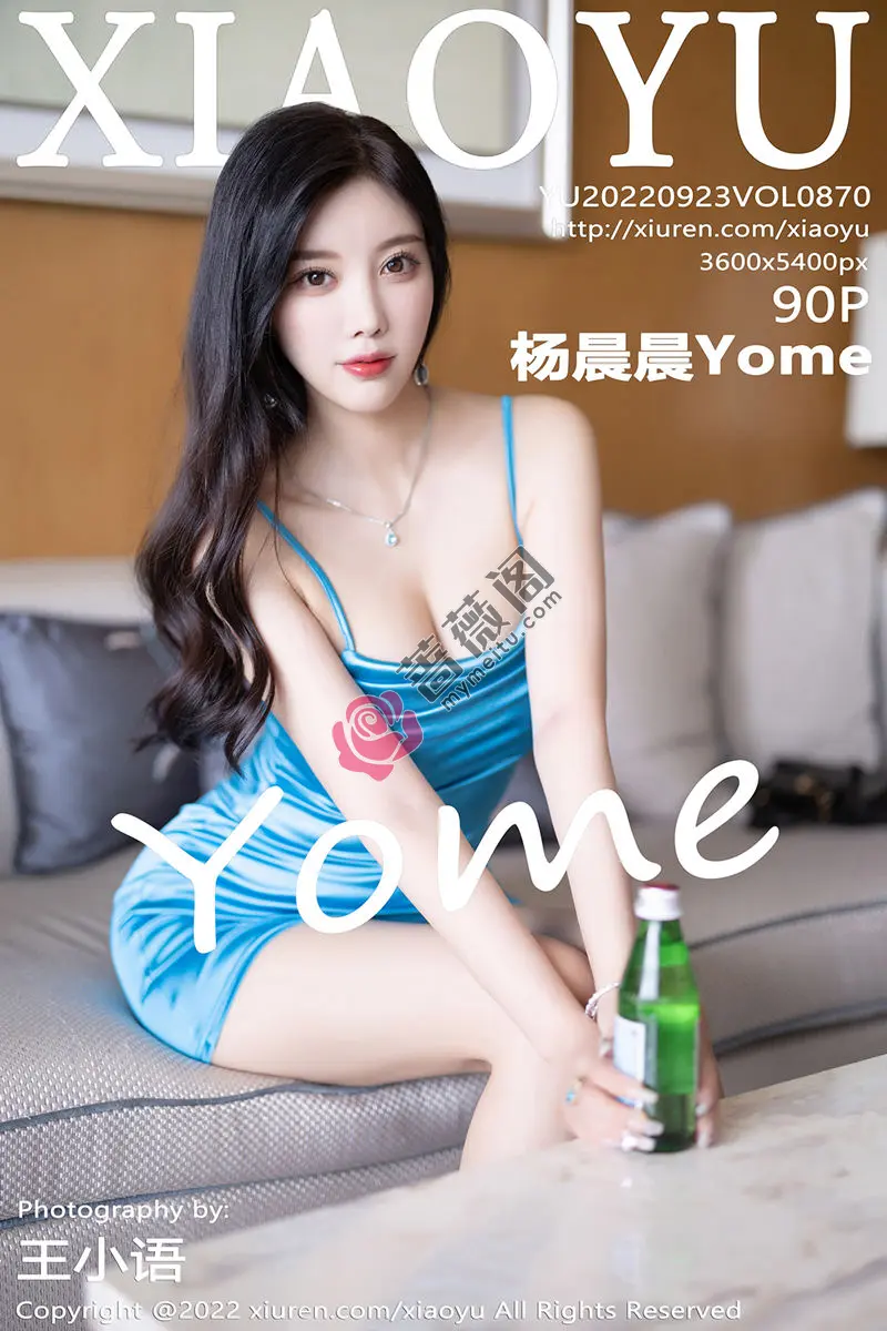 [XiaoYu语画界] Vol.870 女神杨晨晨Yome蓝色吊带裙配无内肉丝+性感浅色内衣诱惑写真-蔷薇阁