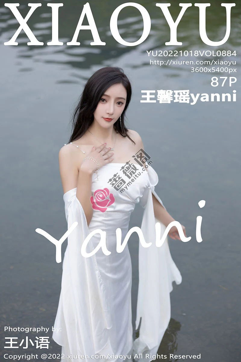 [XiaoYu语画界] Vol.884 女神王馨瑶yanni杭州旅拍户外白色蕾丝内衣配白色丝袜诱惑写真 - 蔷薇阁-蔷薇阁