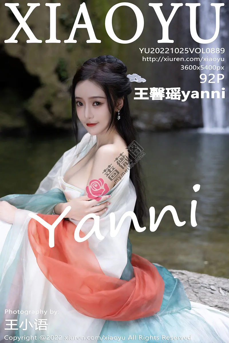 [XiaoYu语画界] Vol.889 女神王馨瑶yanni杭州旅拍户外场景性感浅色古装服迷人诱惑写真 - 蔷薇阁-蔷薇阁