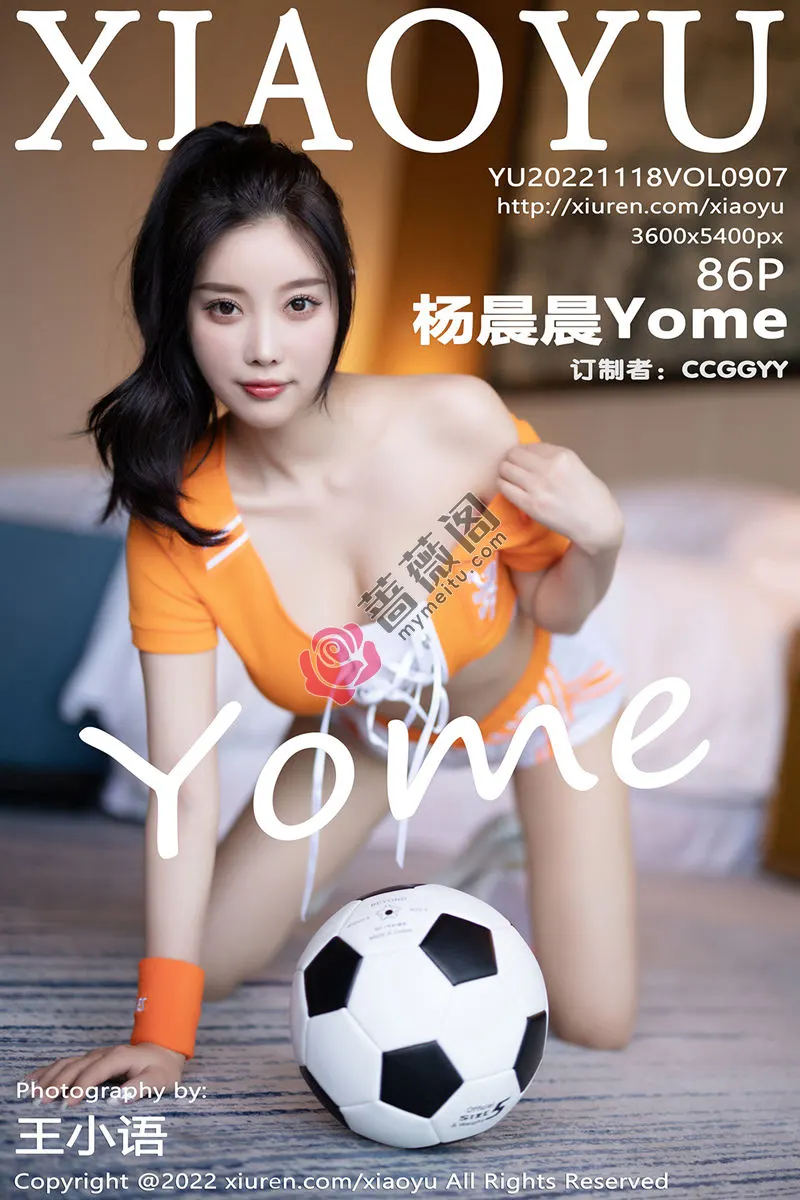 [XiaoYu语画界] Vol.907 女神杨晨晨Yome足球宝贝主题橙色运动服饰秀丰盈美胸诱惑写真 - 蔷薇阁-蔷薇阁