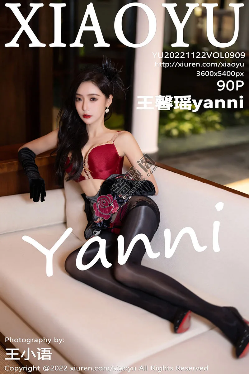 [XiaoYu语画界] Vol.909 女神王馨瑶yanni脱性感深色旗袍露红色内衣配开档黑丝诱惑写真-蔷薇阁