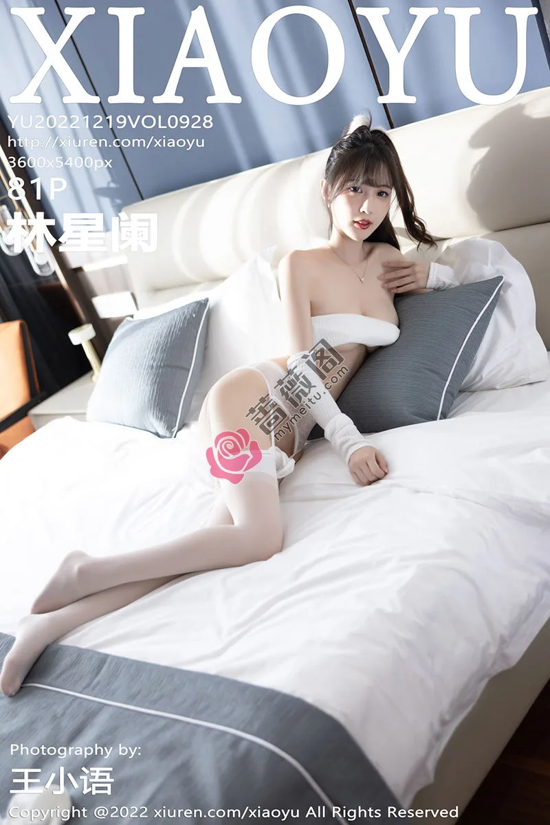 [XiaoYu语画界] Vol.928 模特林星阑半脱露白色抹胸内衣配白丝吊袜秀曼妙身姿诱惑写真 - 蔷薇阁-蔷薇阁