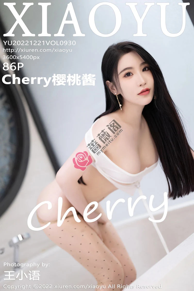 [XiaoYu语画界] Vol.930 女神Cherry樱桃酱白色短款上衣配牛仔短裤秀完美身材诱惑写真-蔷薇阁