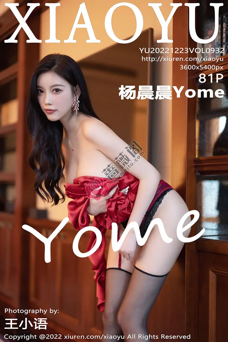 [XiaoYu语画界] Vol.932 女神杨晨晨Yome性感红色礼裙配黑丝吊袜秀完美身材诱惑写真 - 蔷薇阁-蔷薇阁
