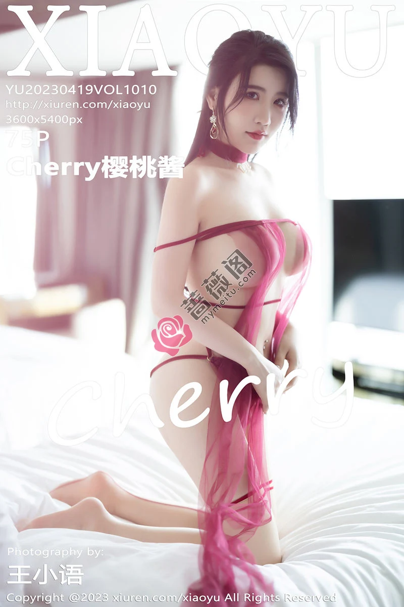 [XiaoYu语画界] Vol.1010 女神Cherry樱桃酱性感红色飘纱情趣服秀火辣身材极致诱惑写真-蔷薇阁