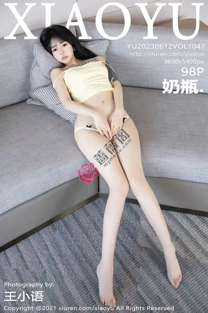 [XiaoYu语画界] Vol.1047 模特奶瓶黑色露肩短款上衣+性感蛋黄色吊带秀曼妙身姿诱惑写真-蔷薇阁