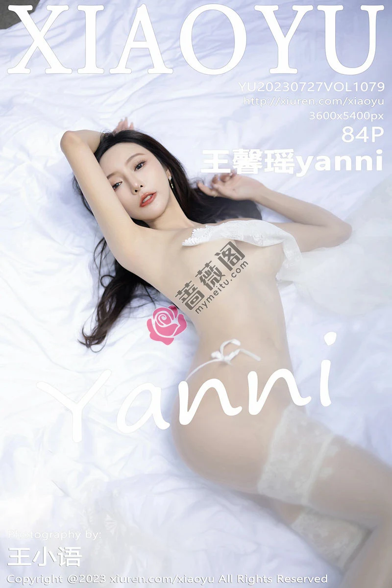 [XiaoYu语画界] Vol.1079 女神王馨瑶yanni杏色服饰+白色蕾丝情趣内衣秀惹火身材诱惑写真 - 蔷薇阁-蔷薇阁
