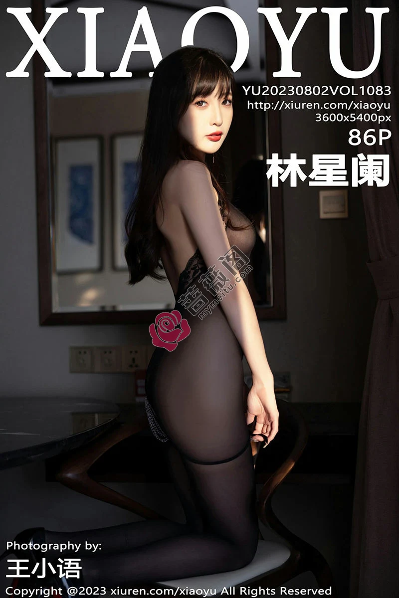 [XiaoYu语画界] Vol.1083 模特林星阑黑色皮质连体衣+性感连体黑丝秀曼妙身姿诱惑写真-蔷薇阁