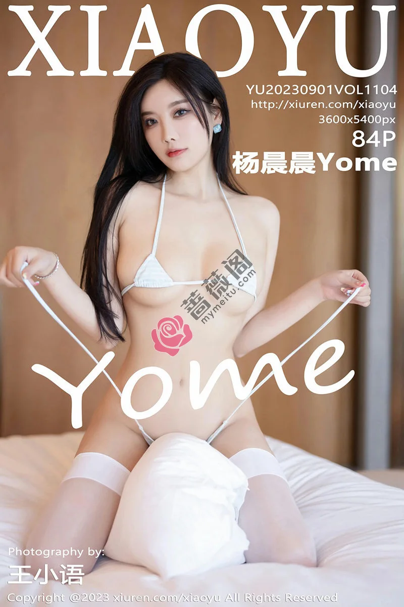 [XiaoYu语画界] Vol.1104 女神杨晨晨Yome性感三点式内衣配白丝袜秀完美身材诱惑写真-蔷薇阁