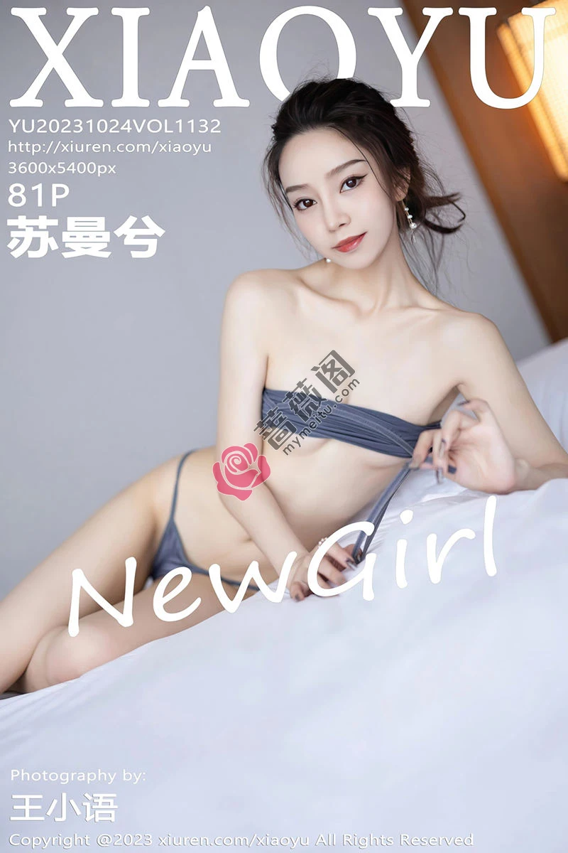 [XiaoYu语画界] Vol.1132 模特苏曼兮性感白色露肩裙配超薄无内肉丝秀丰腴美臀诱惑写真-蔷薇阁