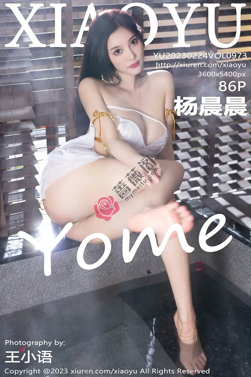[XiaoYu语画界] Vol.973 女神杨晨晨Yome性感白色诱人服饰秀完美绝伦身材撩人诱惑写真-蔷薇阁