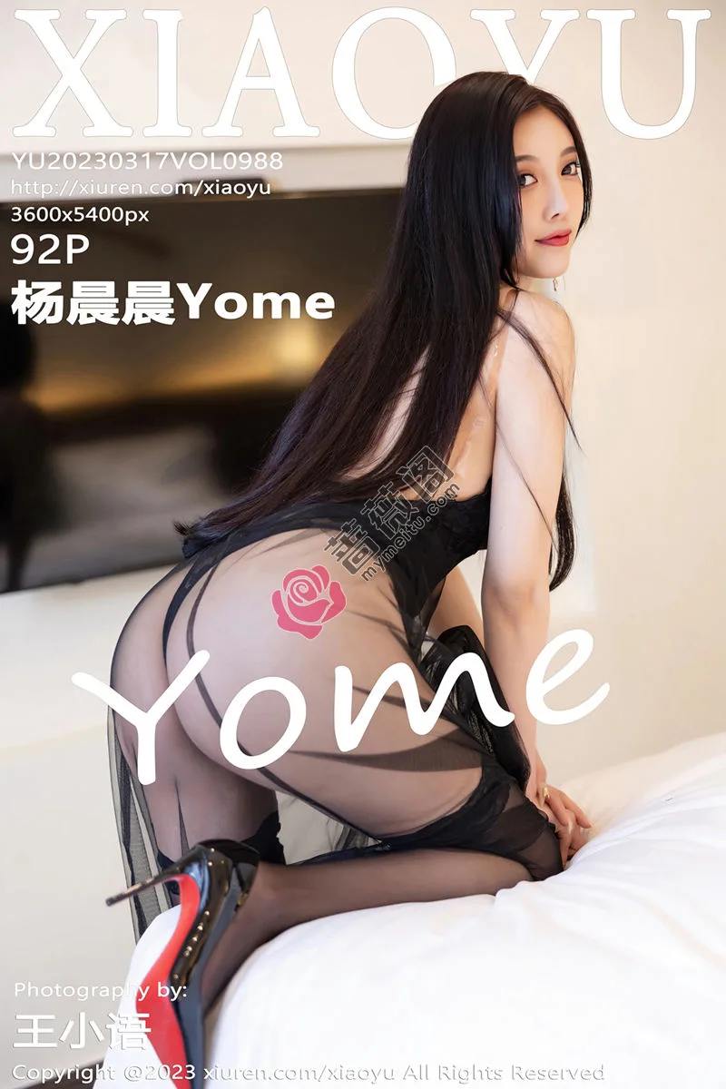 [XiaoYu语画界] Vol.988 女神杨晨晨Yome性感黑色蕾丝连衣短裙露黑色内衣完美诱惑写真 - 蔷薇阁-蔷薇阁