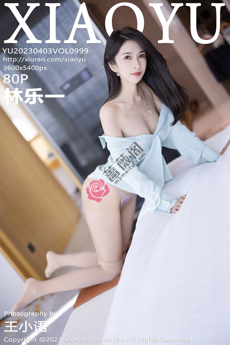 [XiaoYu语画界] Vol.999 模特林乐一性感OL制服半透露超薄肉丝秀曼妙身姿迷人诱惑写真-蔷薇阁
