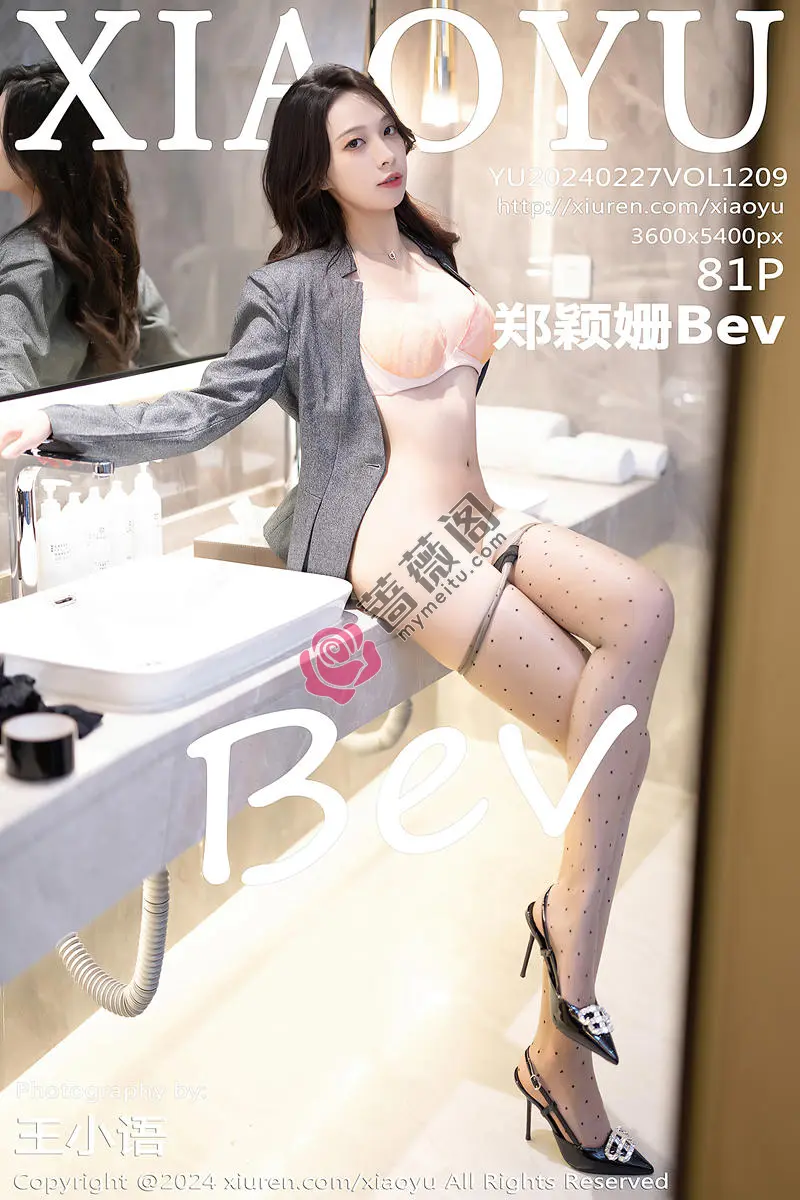 [XiaoYu语画界] Vol.1209 模特郑颖姗Bev灰色OL制服露暖色内衣配原色丝袜秀美臀诱惑写真-蔷薇阁