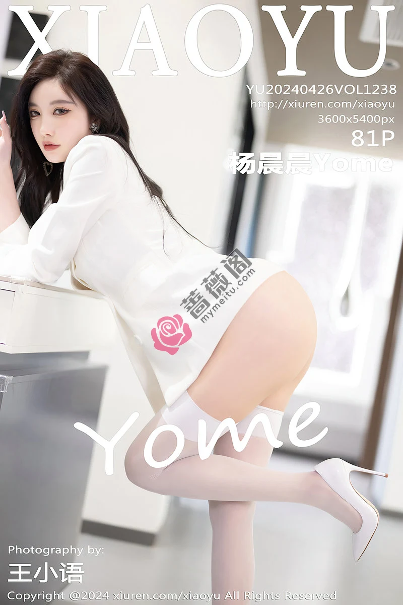 [XiaoYu语画界] Vol.1238 女神杨晨晨Yome性感白色情趣内衣配白丝袜秀完美身材诱惑写真-蔷薇阁