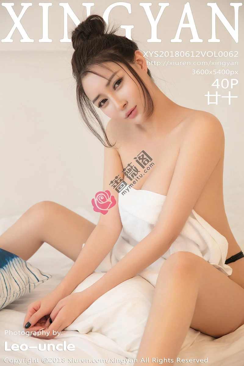 [XingYan星颜社] Vol.062 嫩模廿十私房黑丝渔网+浴巾裹身半露美乳极致诱惑写真-蔷薇阁