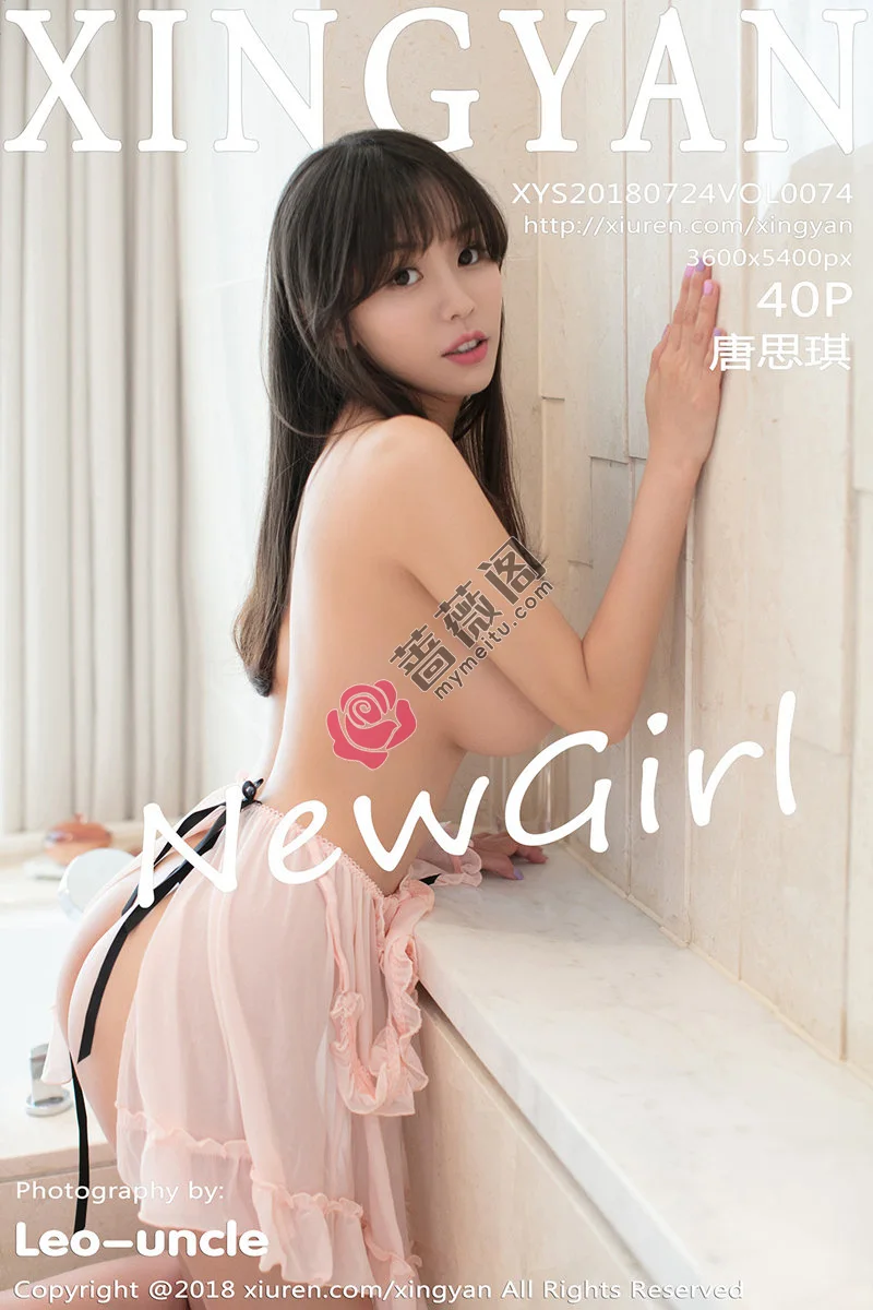 [XingYan星颜社] Vol.074 嫩模唐思琪真空粉色蕾丝睡衣+白色蕾丝内衣湿身诱惑写真-蔷薇阁