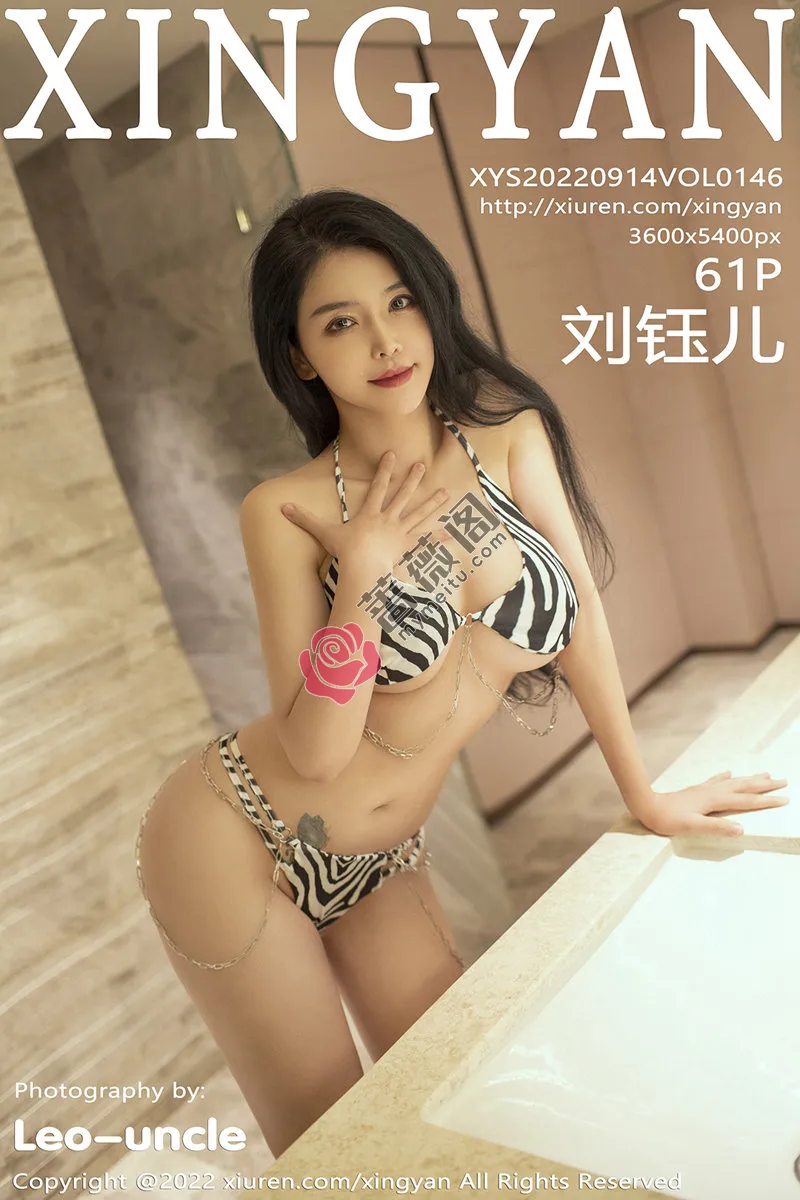 [XingYan星颜社] Vol.146 女神刘钰儿私房浴室性感黑白条纹比基尼秀完美身材迷人诱惑写真-蔷薇阁