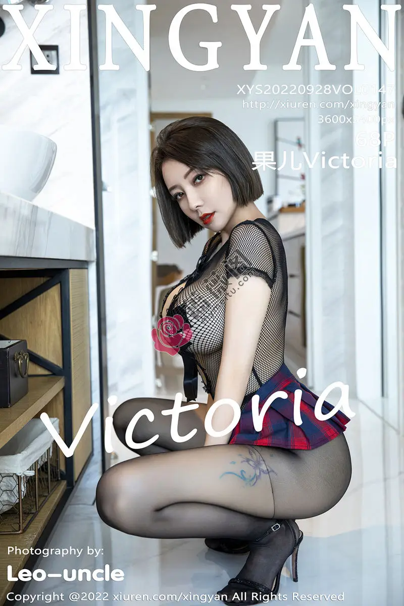 [XingYan星颜社] VOL.147 御姐果儿Victoria私房性感黑色网纱连衣服饰秀惹火身材诱惑写真 - 蔷薇阁-蔷薇阁
