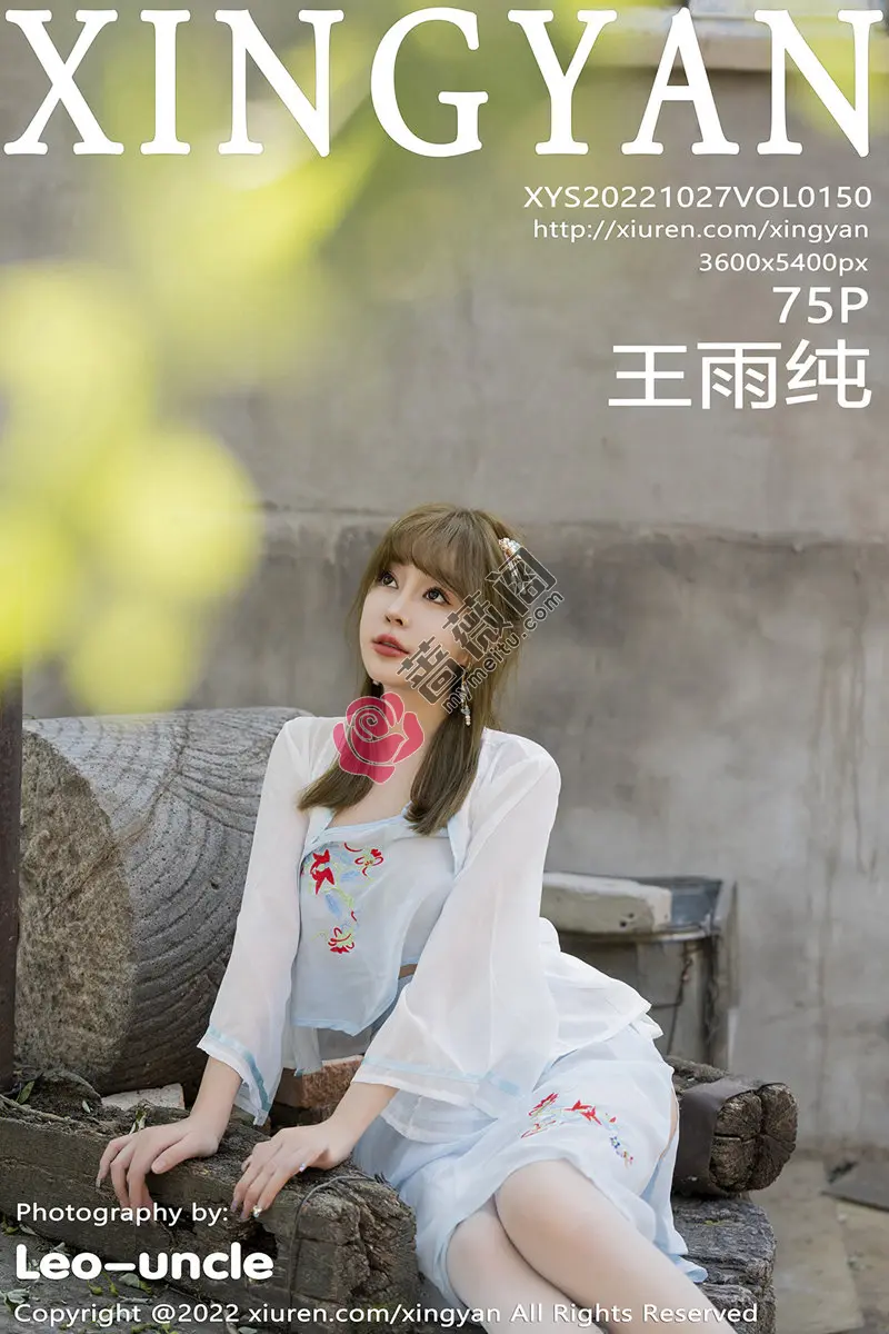 [XingYan星颜社] VOL.150 女神王雨纯户外白色轻透古装服饰配白丝袜秀完美身材诱惑写真 - 蔷薇阁-蔷薇阁