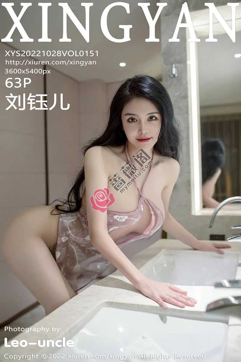 [XingYan星颜社] VOL.151 女神刘钰儿私房性感浅粉蕾丝情趣内衣秀惹火身材极致诱惑写真-蔷薇阁