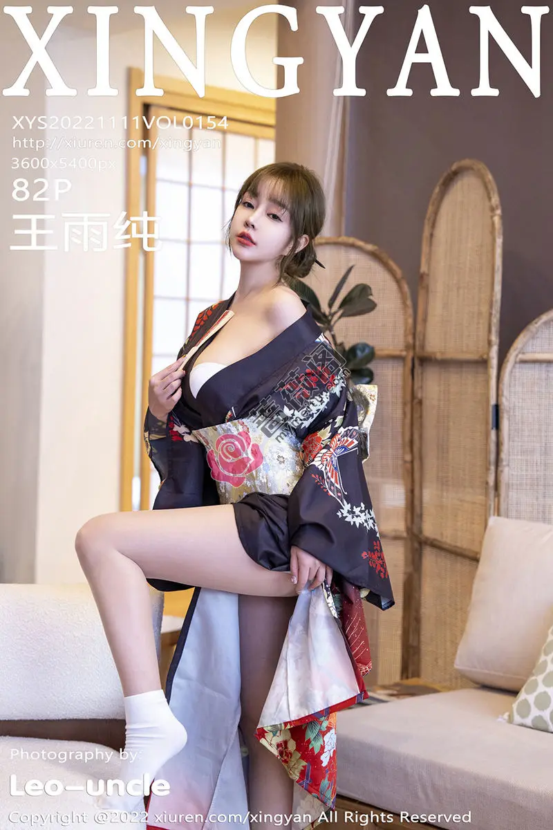 [XingYan星颜社] VOL.154 女神王雨纯脱深色日式和服露性感白色内衣配超薄肉丝诱惑写真 - 蔷薇阁-蔷薇阁