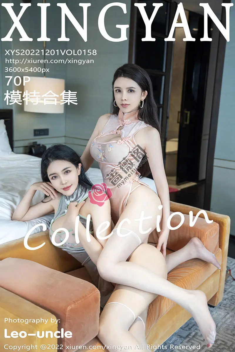 [XingYan星颜社] VOL.158 模特刘钰儿＆李丽莎私房性感姐妹花轻透旗袍秀豪乳翘臀诱惑写真-蔷薇阁
