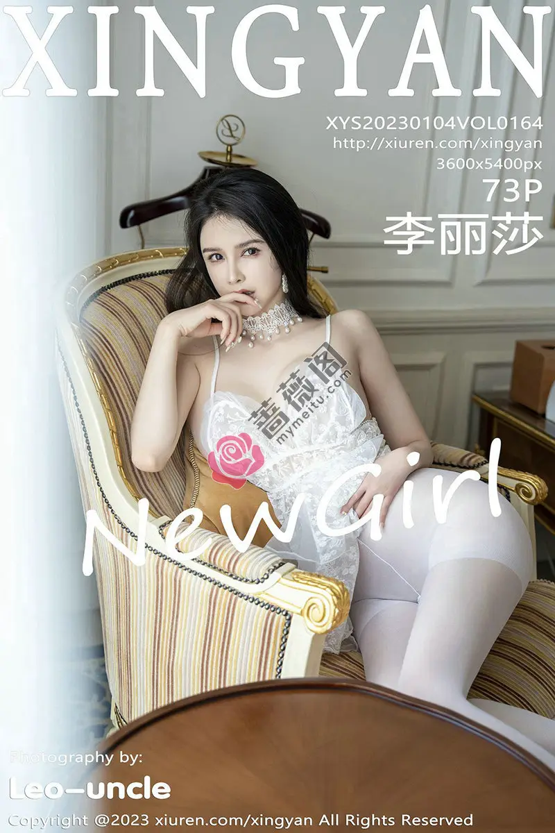 [XingYan星颜社] VOL.164 女神李丽莎私房性感白色网纱服配开档白丝秀惹火身材诱惑写真-蔷薇阁