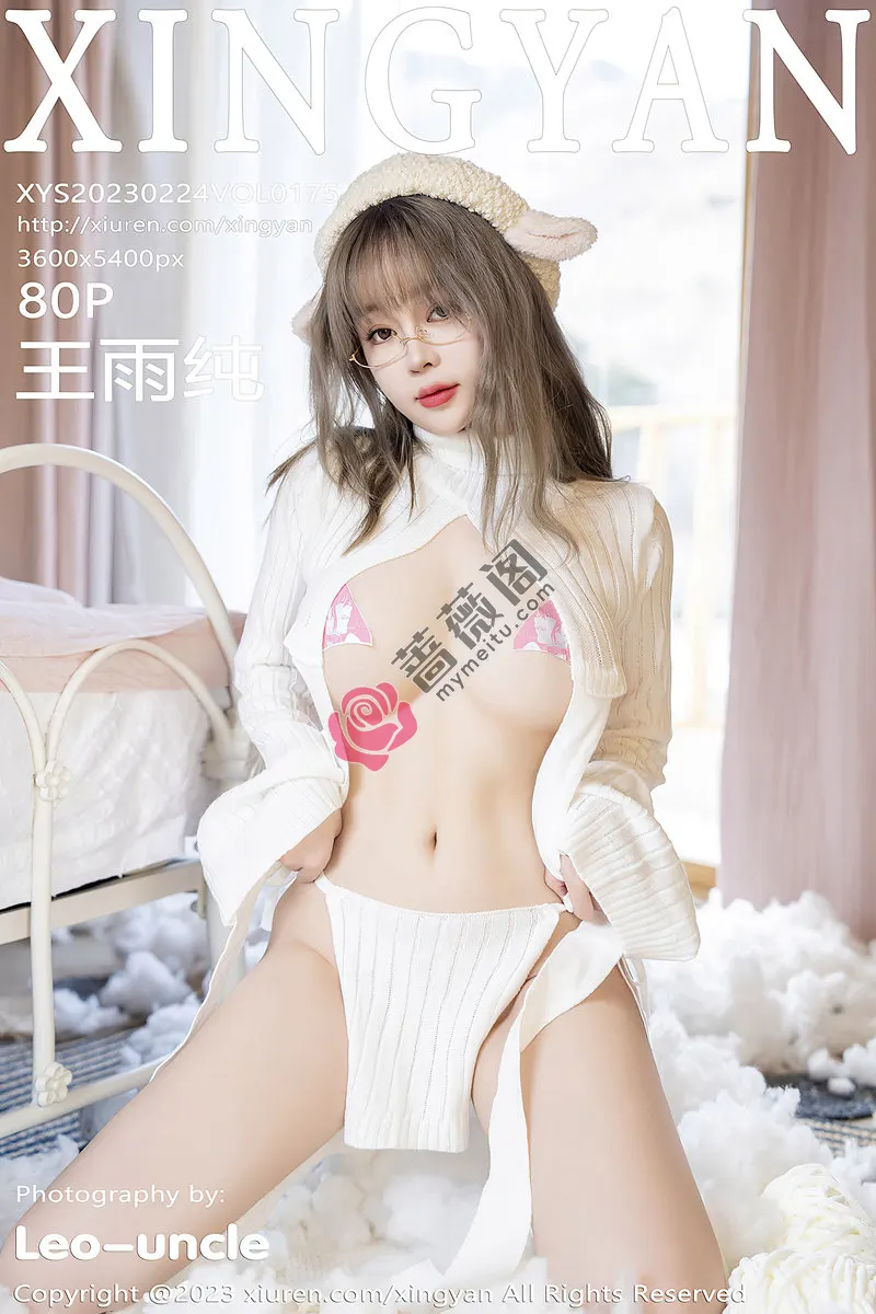 [XingYan星颜社] VOL.175 女神王雨纯居家女友装扮性感白色真空服饰秀惹火身材诱惑写真 - 蔷薇阁-蔷薇阁