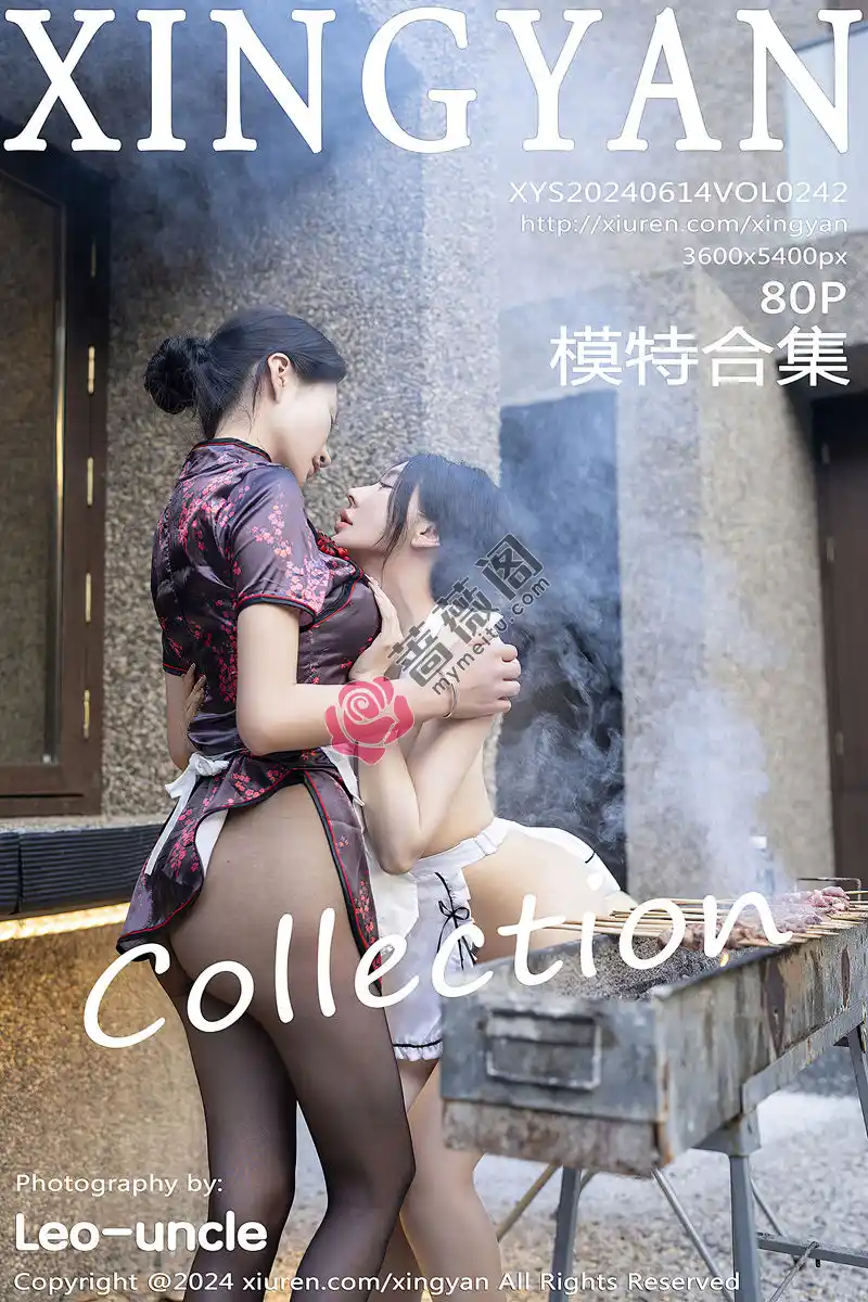 [XingYan星颜社] VOL.242 模特合集女神潘思沁＆林幼一烧烤场景性感服饰秀完美身材诱惑写真-蔷薇阁