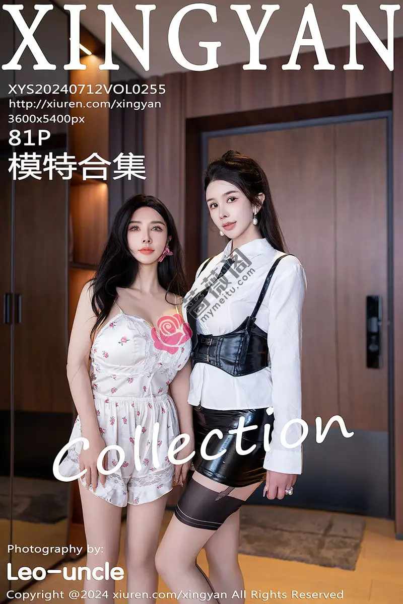 [XingYan星颜社] VOL.255 模特合集潘思沁＆李丽莎家访主题性感服饰秀完美身材诱惑写真-蔷薇阁