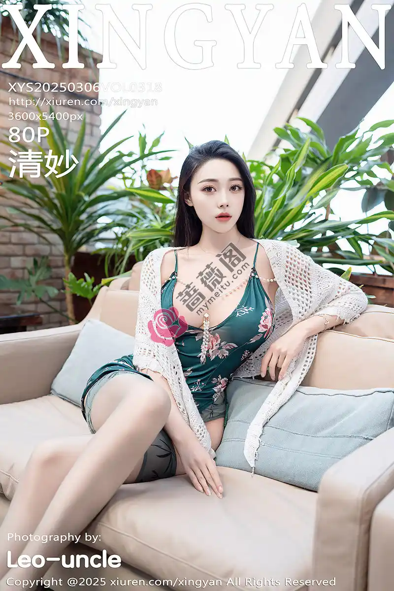 [XingYan星颜社] Vol.318 模特清妙性感绿色连衣短裙配灰丝吊袜秀修长美腿诱惑写真-蔷薇阁