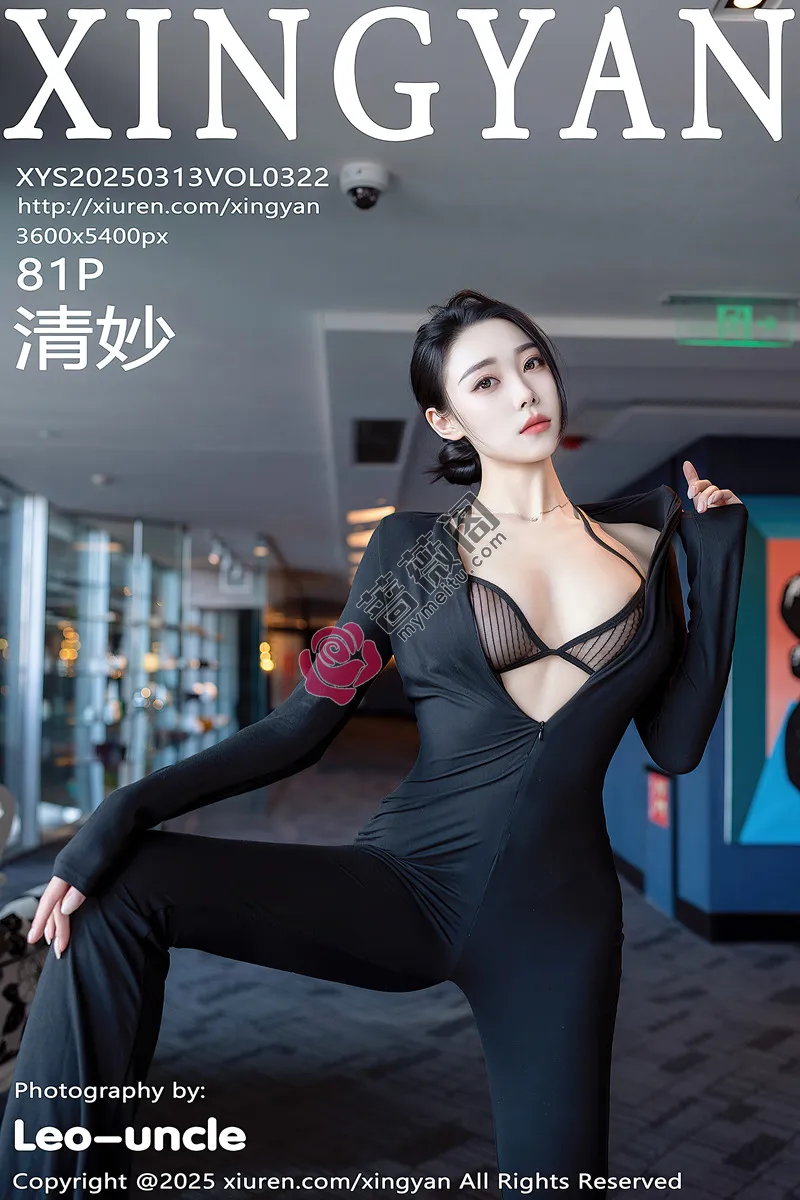 [XingYan星颜社] Vol.322 模特清妙性感OL职业装露轻透黑色内衣秀完美身材诱惑写真-蔷薇阁