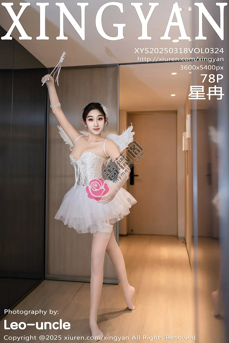 [XingYan星颜社] Vol.324 模特星冉性感白色芭蕾吊带裙配白丝吊袜秀曼妙身姿诱惑写真-蔷薇阁