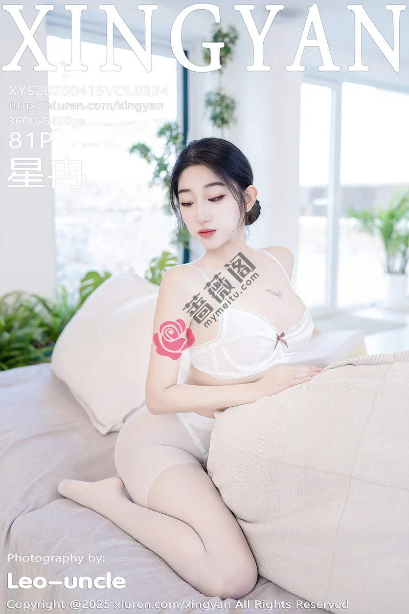 [XingYan星颜社] Vol.334 模特星冉私房性感白色蕾丝内衣配白丝裤袜秀曼妙身姿诱惑写真-蔷薇阁