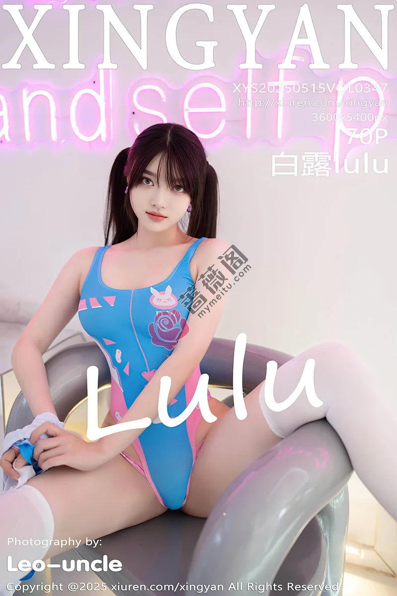 [XingYan星颜社] Vol.347 模特白露lulu性感蓝色高开叉服饰配白丝袜秀曼妙身姿诱惑写真-蔷薇阁