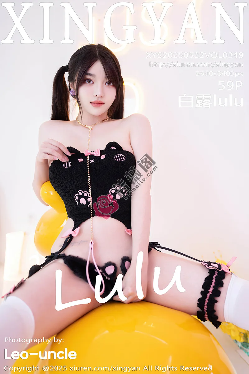 [XingYan星颜社] Vol.349 模特白露lulu性感黑色情趣内衣配白色丝袜秀完美曲线诱惑写真-蔷薇阁