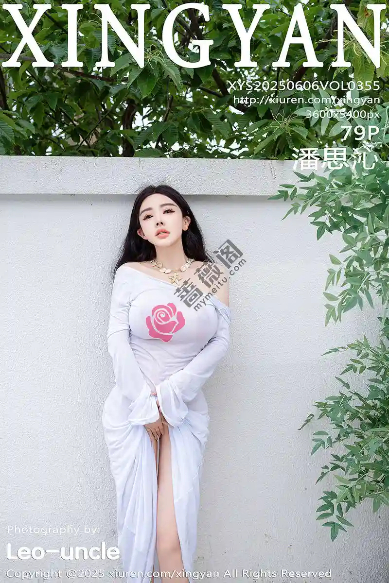 [XingYan星颜社] Vol.355 模特潘思沁沙滩椅上性感浅色连衣裙秀巨乳肥臀撩人诱惑写真-蔷薇阁